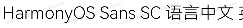 HarmonyOS Sans SC 语言中文 英文字体转换